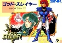 God Slayer: Haruka Tenkū no Sonata