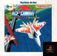 Ace Combat - PlayStation the Best