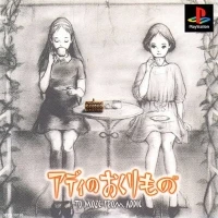 Addie no Okurimono: To Moze From Addie