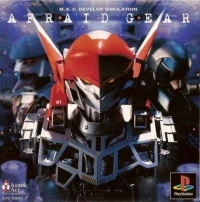 Afraid Gear (SLPS-00995)