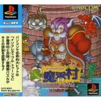 Arthur to Astaroth no Nazomakaimura: Incredible Toons