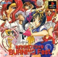 Asuka 120% Special: Burning Fest