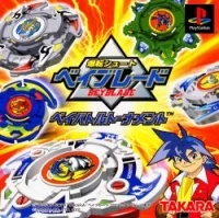 Bakuten Shoot Beyblade