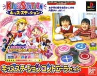 Bandai Kids Station Controller Set - Bishoujo Senshi Sailor Moon World: Chibiusa to Tanoshii Mainichi