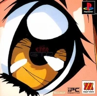 Battle Athletess: Daiundoukai GTO