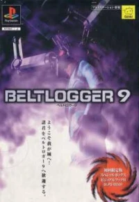 Beltlogger 9 - Shokai Genteiban