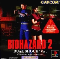 Biohazard 2: Dual Shock Ver.