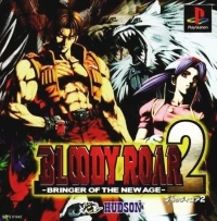 Bloody Roar 2: Bringer of the New Age