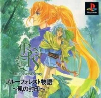Blue Forest Story: Kaze no Fuuin