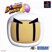 Bomberman [CN]