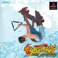 Burstrick: Wake Boarding!!