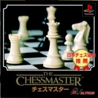 Chessmaster, The