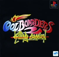 Cool Boarders 2: Killing Session