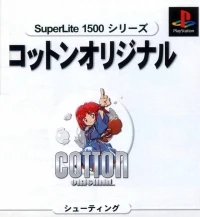 Cotton Original - SuperLite 1500 Series