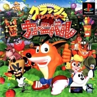 Crash Bandicoot Carnival