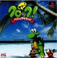 Croc! Pau Pau Island