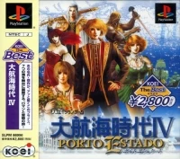Daikoukai Jidai IV: Porto Estado - Koei the Best