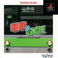 Densha de Go! - PlayStation the Best