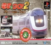 Densha de Go! 2 - Premium Pack