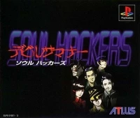Devil Summoner: Soul Hackers