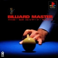 Doukyu Billiard Master (SLPS-01385)