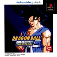 Dragon Ball: Final Bout - PlayStation the Best for Family