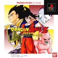 Dragon Ball Z: Idainaru Dragon Ball Densetsu - Playstation the Best for Family