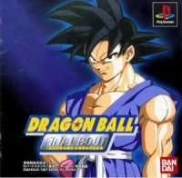 Dragon Ball: Final Bout