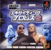 Exciting Pro Wrestling 2 - PSOne Books