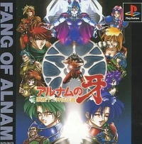 Alnam no Kiba: Juuzoku Juuni Shinto Densetsu