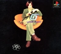 Gaball Screen (SLPS-00675)