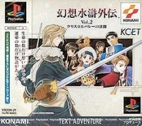 Genso Suiko Gaiden Vol. 2: Crystal Valley no Kettou - PSOne Books