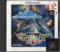 Gradius Gaiden - Playstation the Best