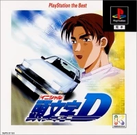 Initial D - Playstation The Best
