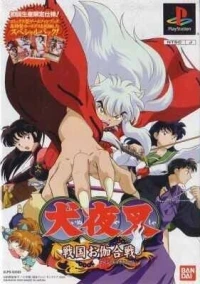 Inuyasha: Sengoku Otogi Gassen (box)