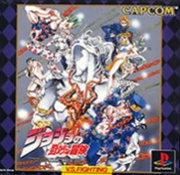 Jojo no Kimyouna Bouken