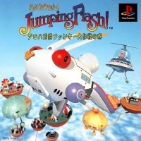 Jumping Flash! Aloha Danshaku Funky Daisakusen no Kan