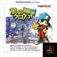 Kaze no Klonoa: Door to Phantomile - PlayStation the Best for Family
