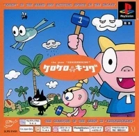 Kero Kero King - PSOne Books