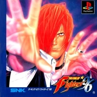 King of Fighters '96, The