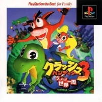 Crash Bandicoot 3: Buttobi! Sekai Isshuu - PlayStation the Best for Family