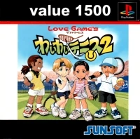 Love Game's Wai Wai Tennis 2 - Value 1500