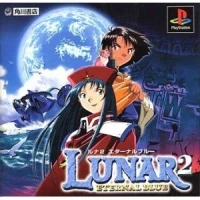 Lunar 2: Eternal Blue