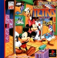 Magical Tetris Challenge featuring Mickey