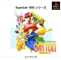 Cotton 100% - SuperLite 1500 Series