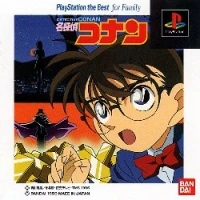 Meitantei Conan - PlayStation the Best for Family
