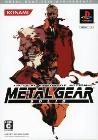Metal Gear Solid - Metal Gear 20th Anniversary
