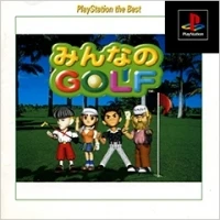 Minna no Golf - PlayStation the Best