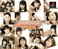 Murder on the Eurasia Express