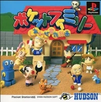 Pocket Family: Happy Family Plan